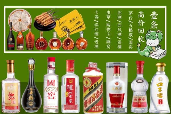 台湾嘉义市跃国烟酒经营部