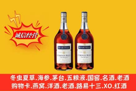 台湾嘉义市回收洋酒蓝带价格