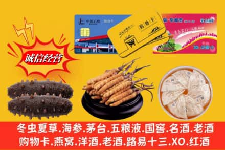 台湾嘉义市回收高档礼品